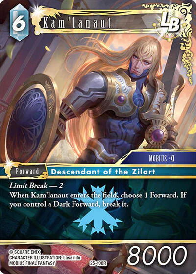 Kam'lanaut LB - 25-108R