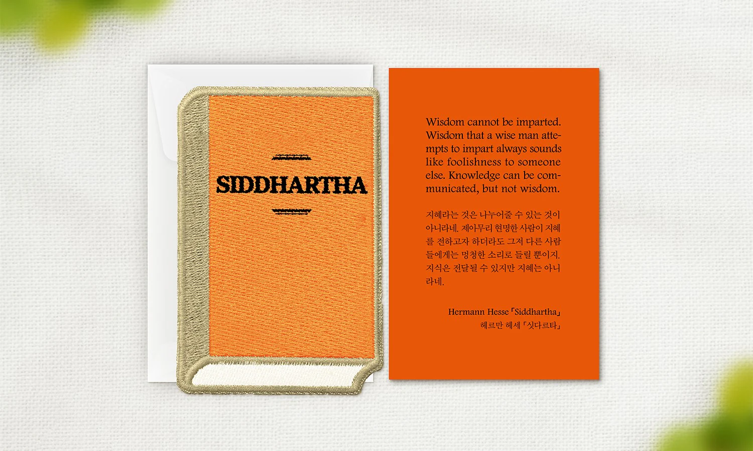 Wearingeul Embroidered Bookmark - World Literature - Siddhartha