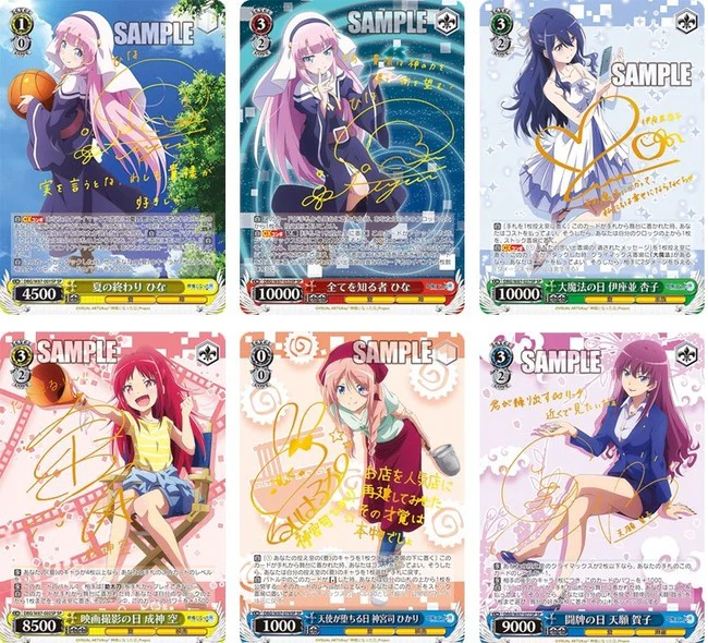 Weiss Schwarz The Day I Became a God Booster Box - Japanese