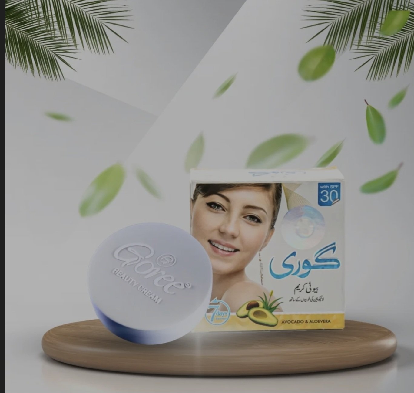 Gore Beauty Cream (17g)