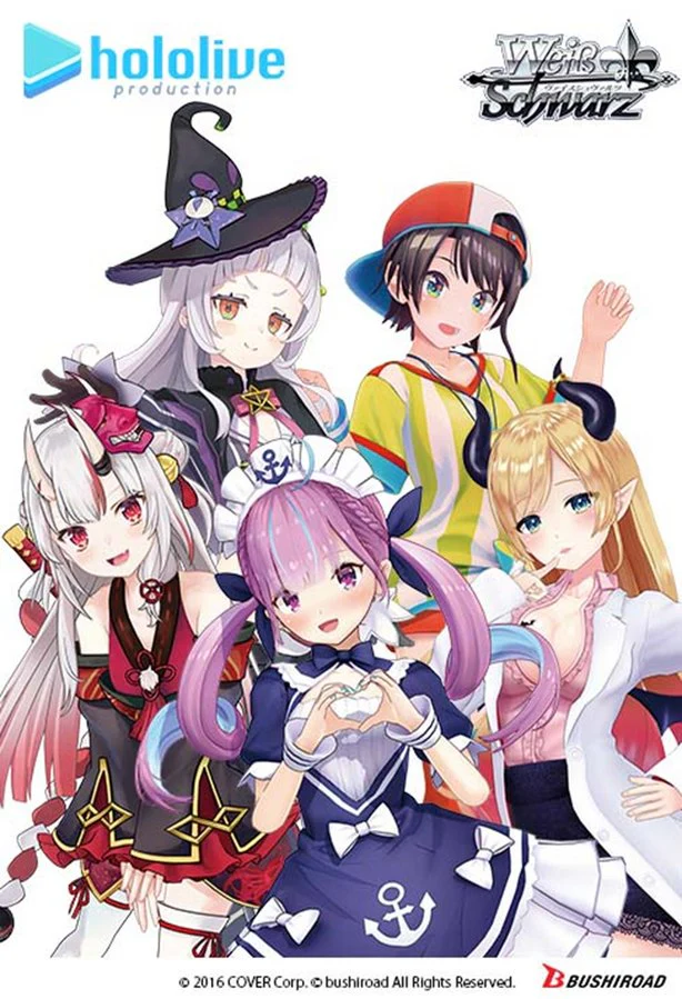 Hololive 2nd Generation Trial Deck