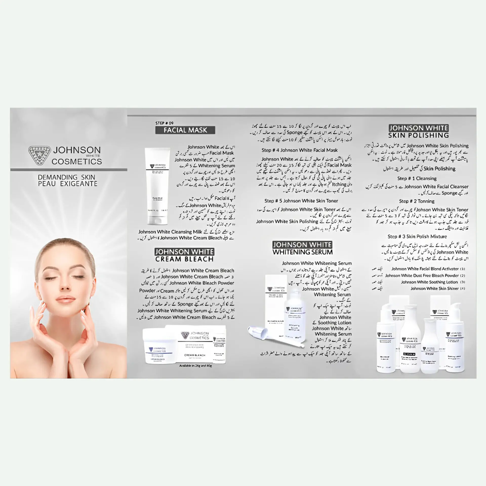Johnson White Cosmetics Complete Facial Kit- 5 Steps + Free Bleach Kit