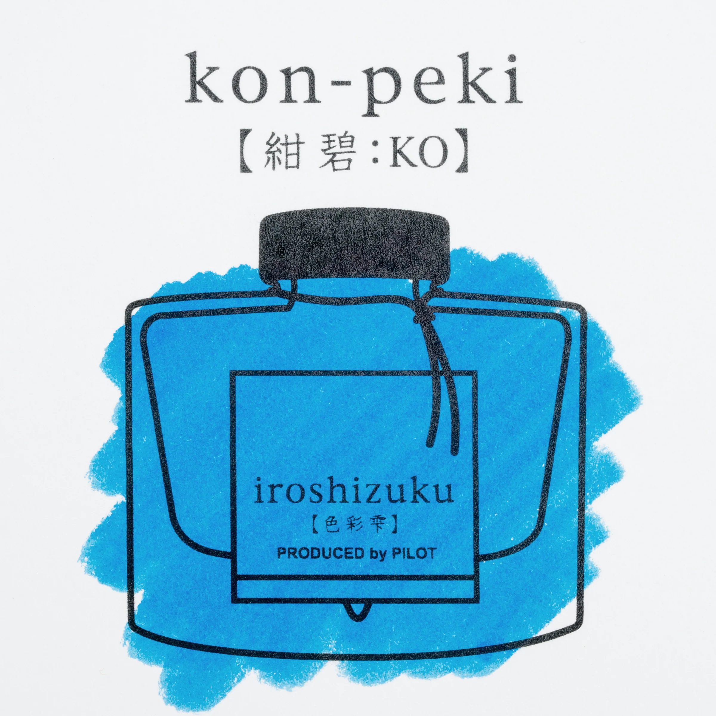 Pilot Iroshizuku Fountain Pen Ink - Kon-Peki