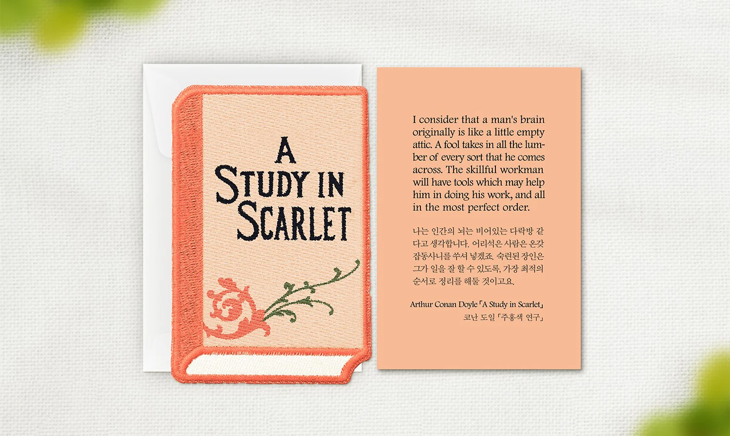 Wearingeul Embroidered Bookmark - World Literature - A Study in Scarlet