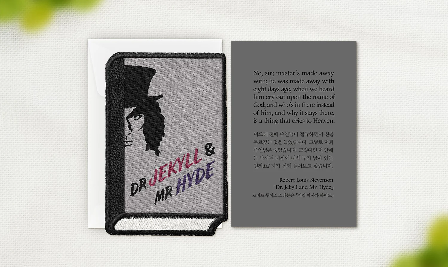 Wearingeul Embroidered Bookmark - World Literature - Dr. Jekyll & Mr. Hyde