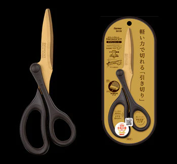 Raymay Swingcut Scissors - Titanium Coating