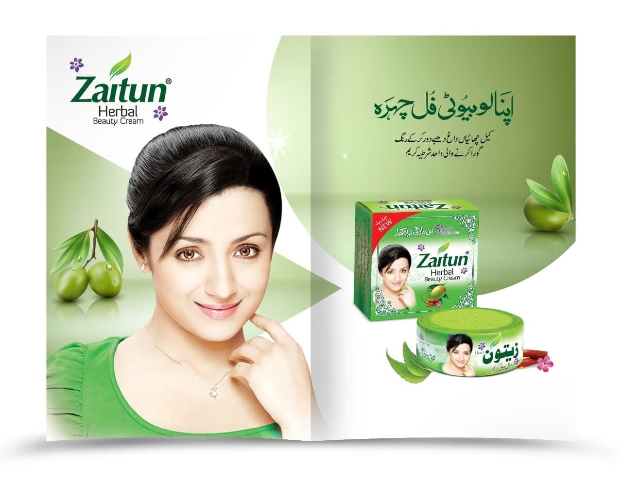 Zaitun Herbal Beauty Cream & Serum Combo