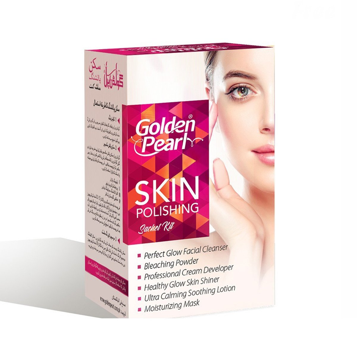 Golden Pearl Skin Polishing Kit 🌟 Polish Trial Size �?