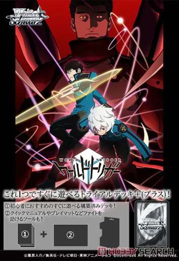 Weiss Schwarz Trial Deck Plus World Trigger - Japanese