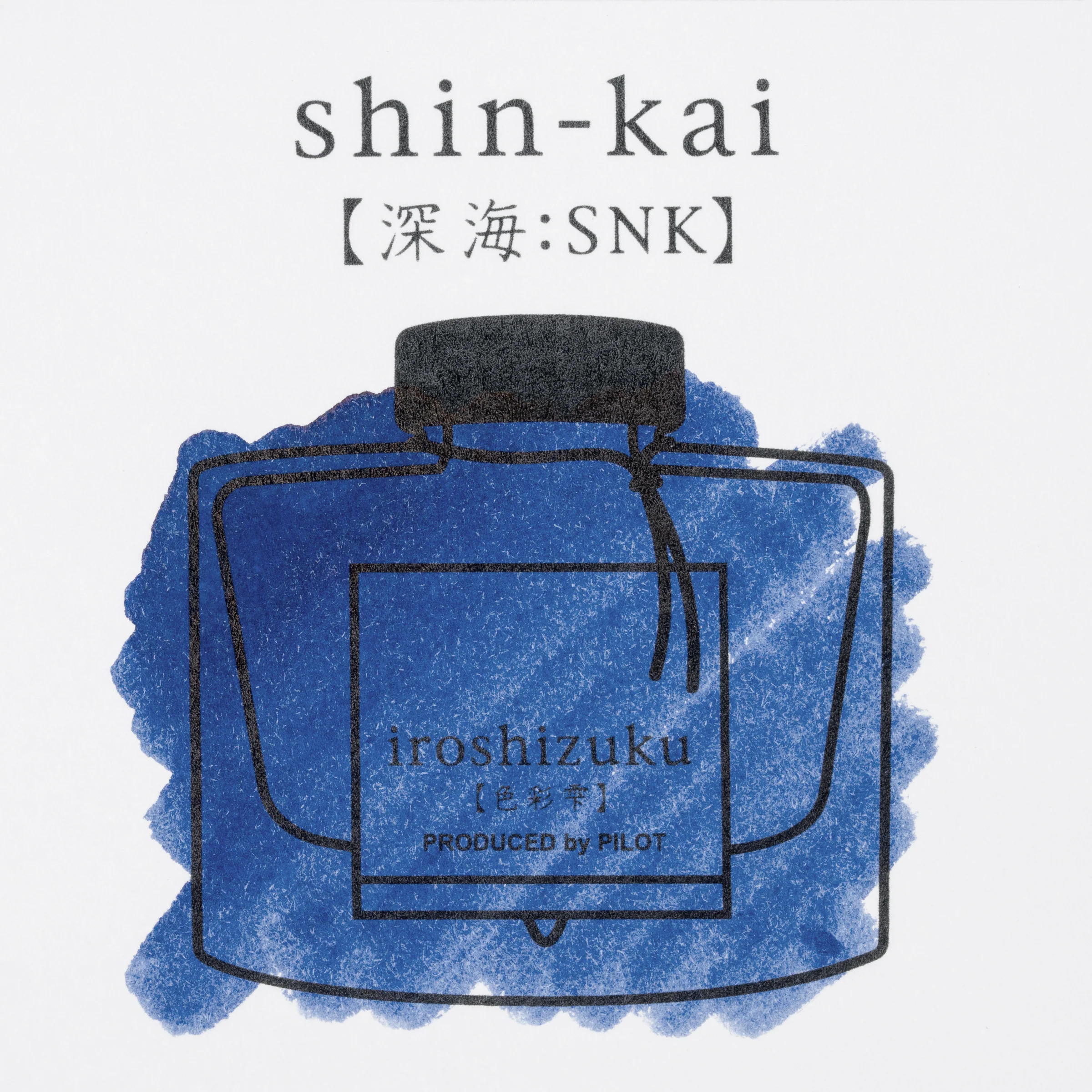 Pilot Iroshizuku Fountain Pen Ink - Shin-Kai