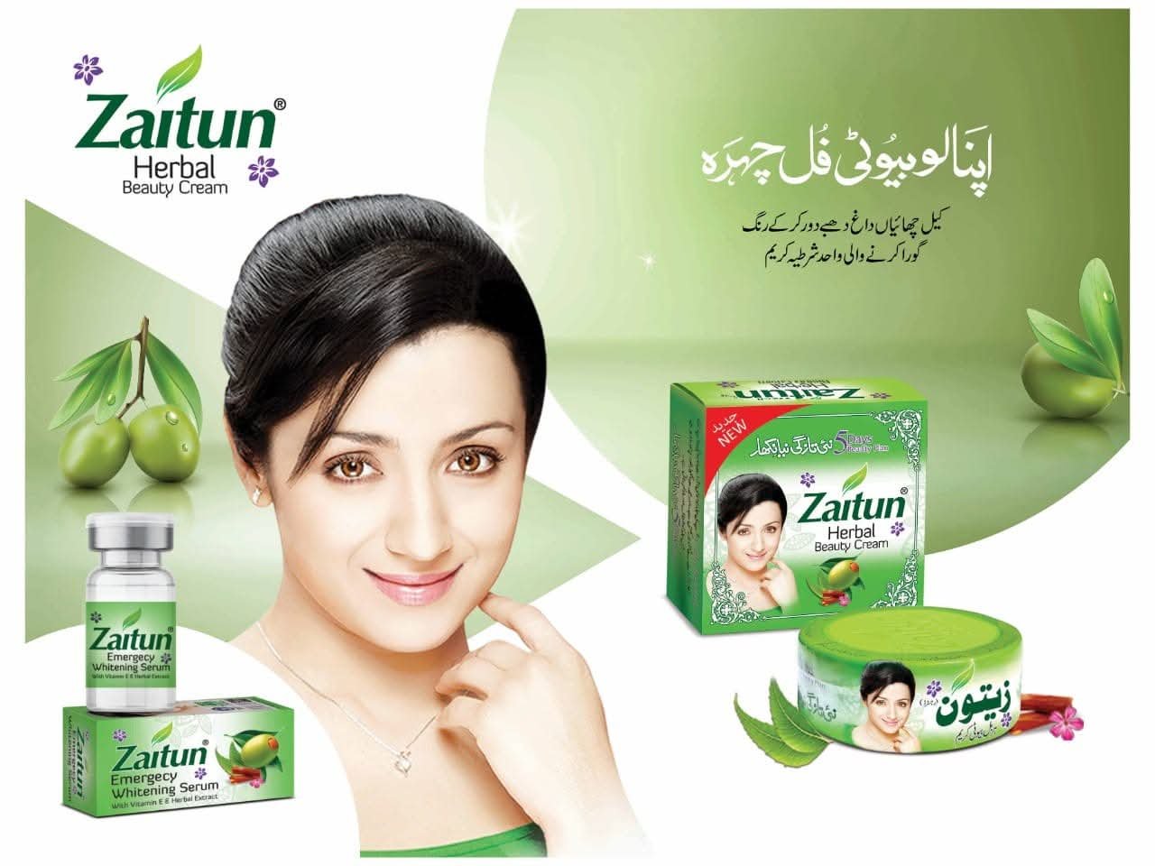 Zaitun Herbal Beauty Cream & Serum Combo