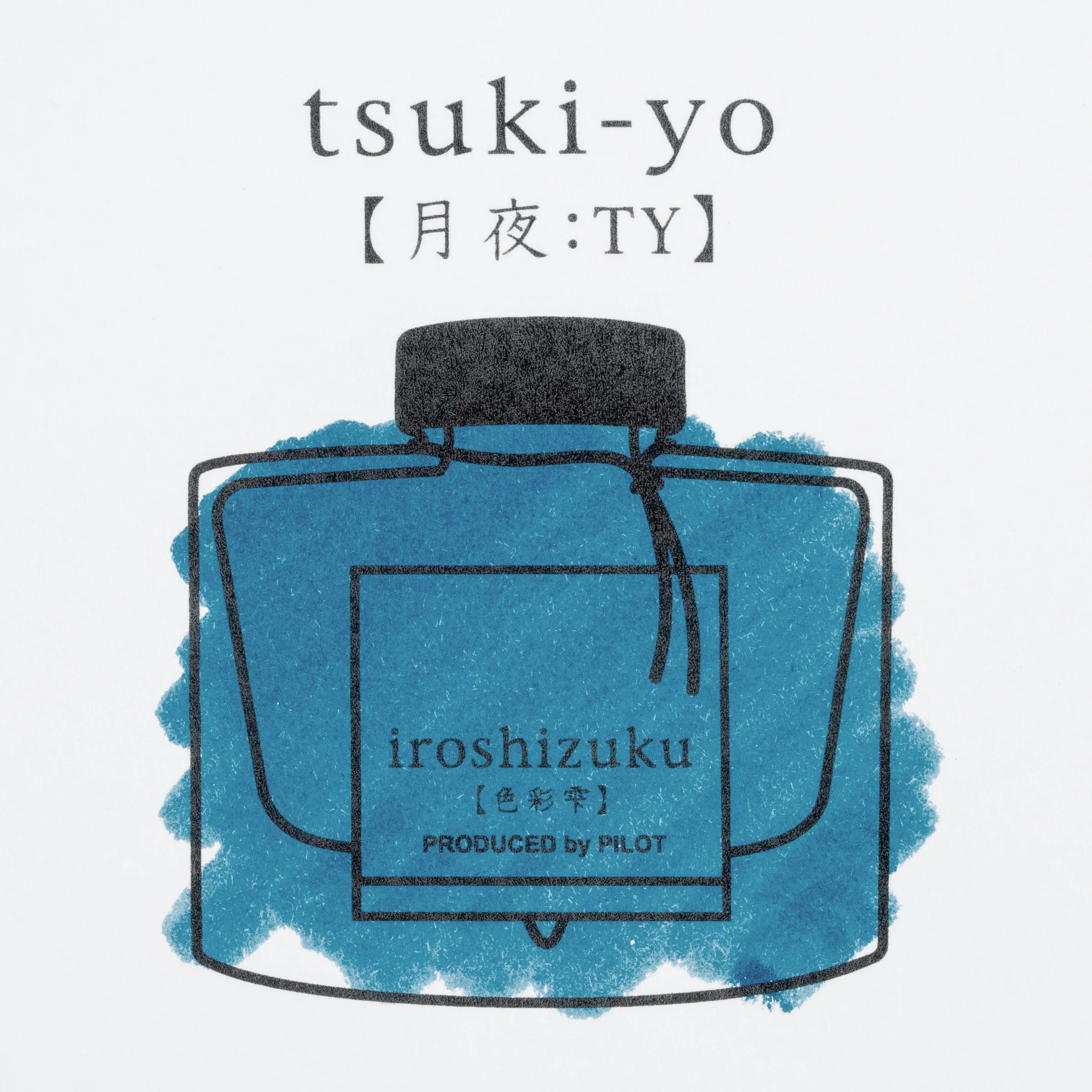 Pilot Iroshizuku Fountain Pen Ink - Tsuki-Yo