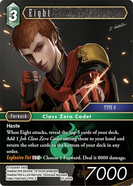 Eight (27-040R) (Journey of Discovery)