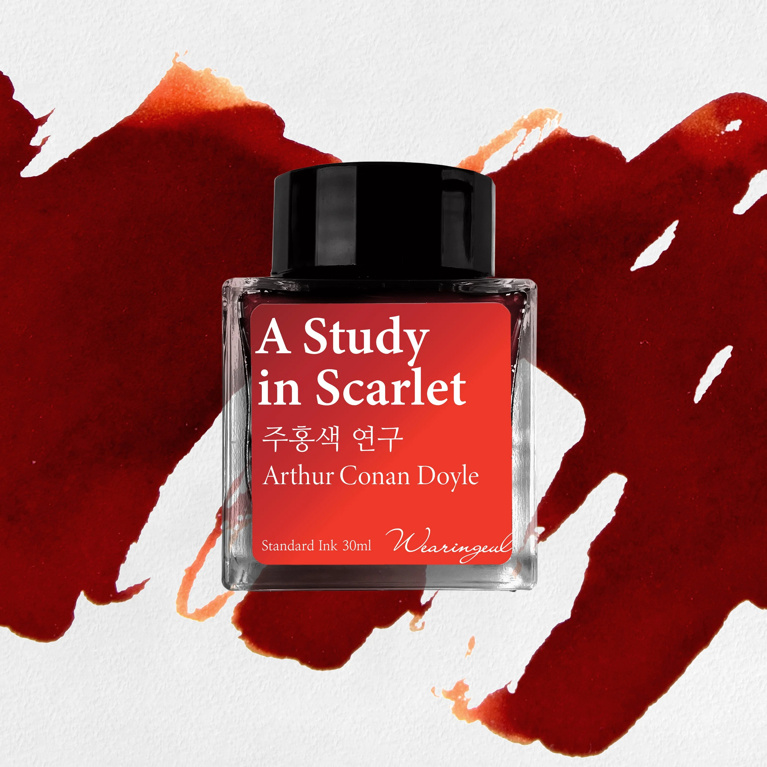 Wearingeul World Literature Ink Collection �� - A Study in Scarlet