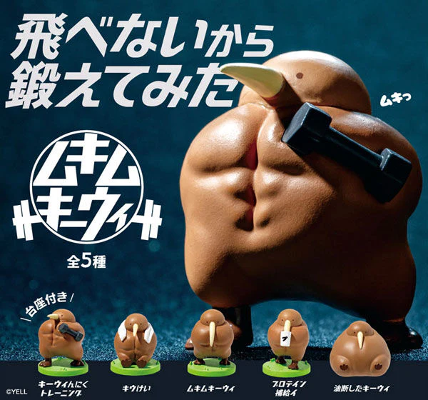 Muscular Kiwi Blind Box
