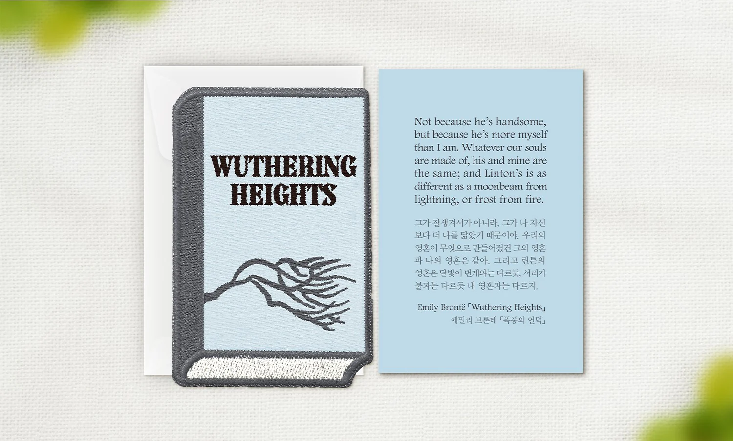 Wearingeul Embroidered Bookmark - World Literature - Wuthering Heights
