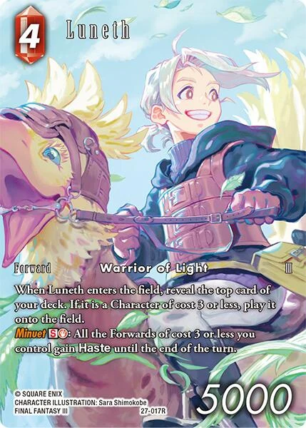 Luneth (Full Art) (27-017R) (Journey of Discovery)