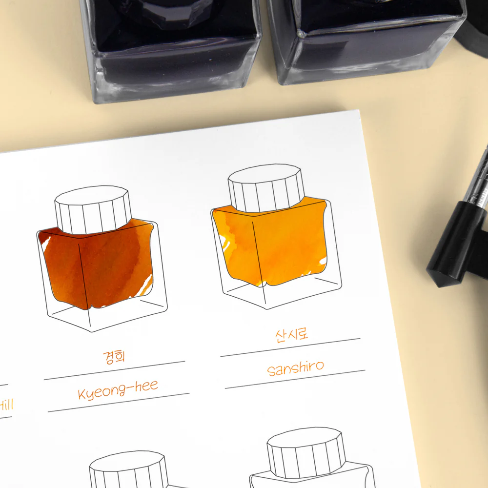 Wearingeul Ink Color Swatch A5 Notebook