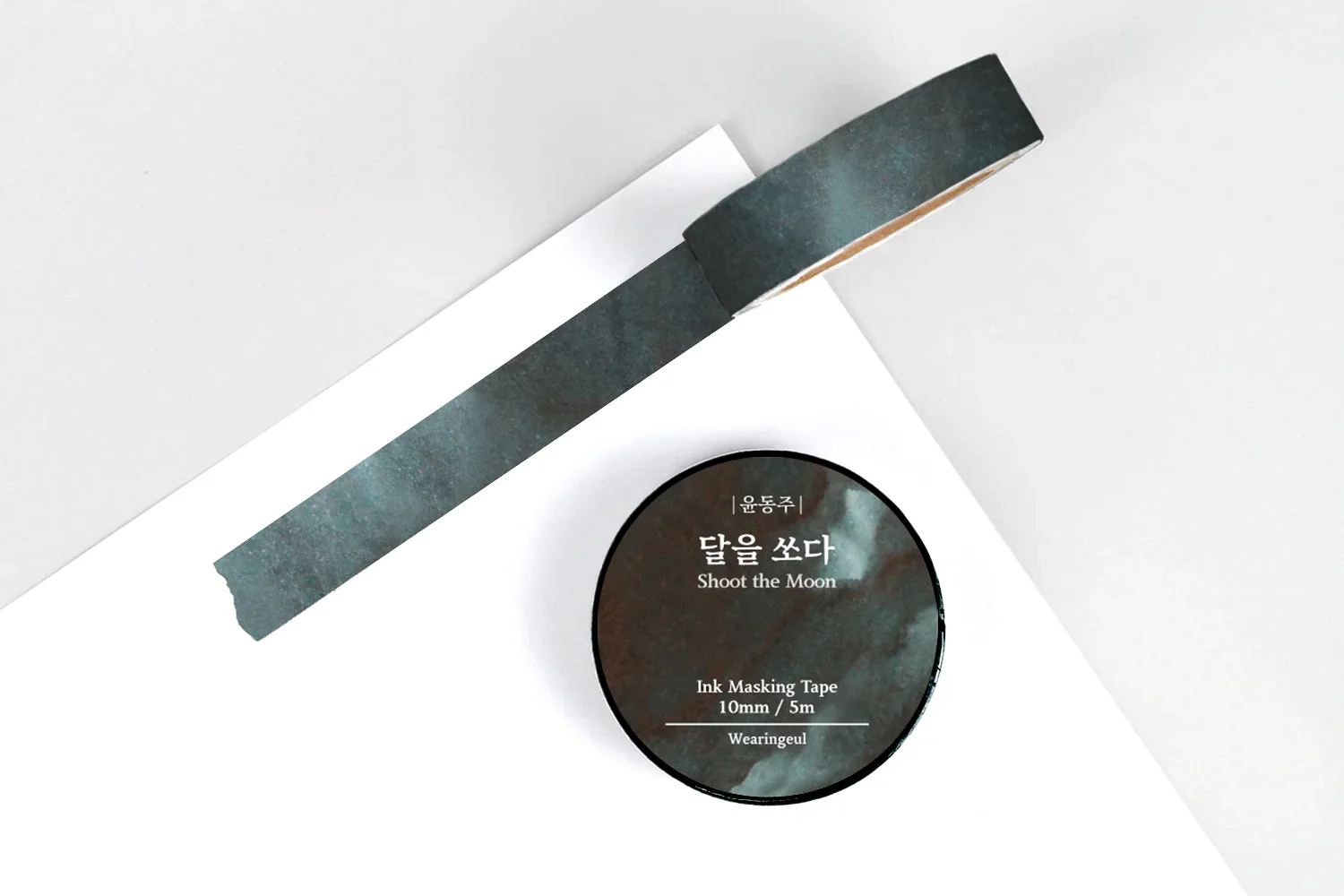 Wearingeul Ink Washi Tape - Korean Literature - Shoot the Moon