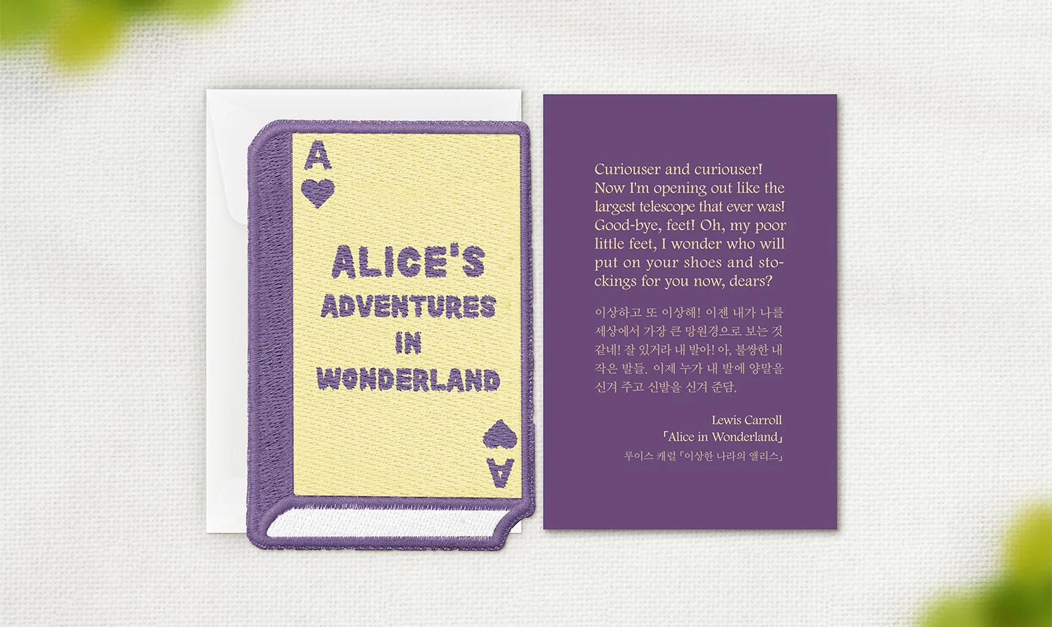 Wearingeul Embroidered Bookmark - World Literature - Alice in Wonderland