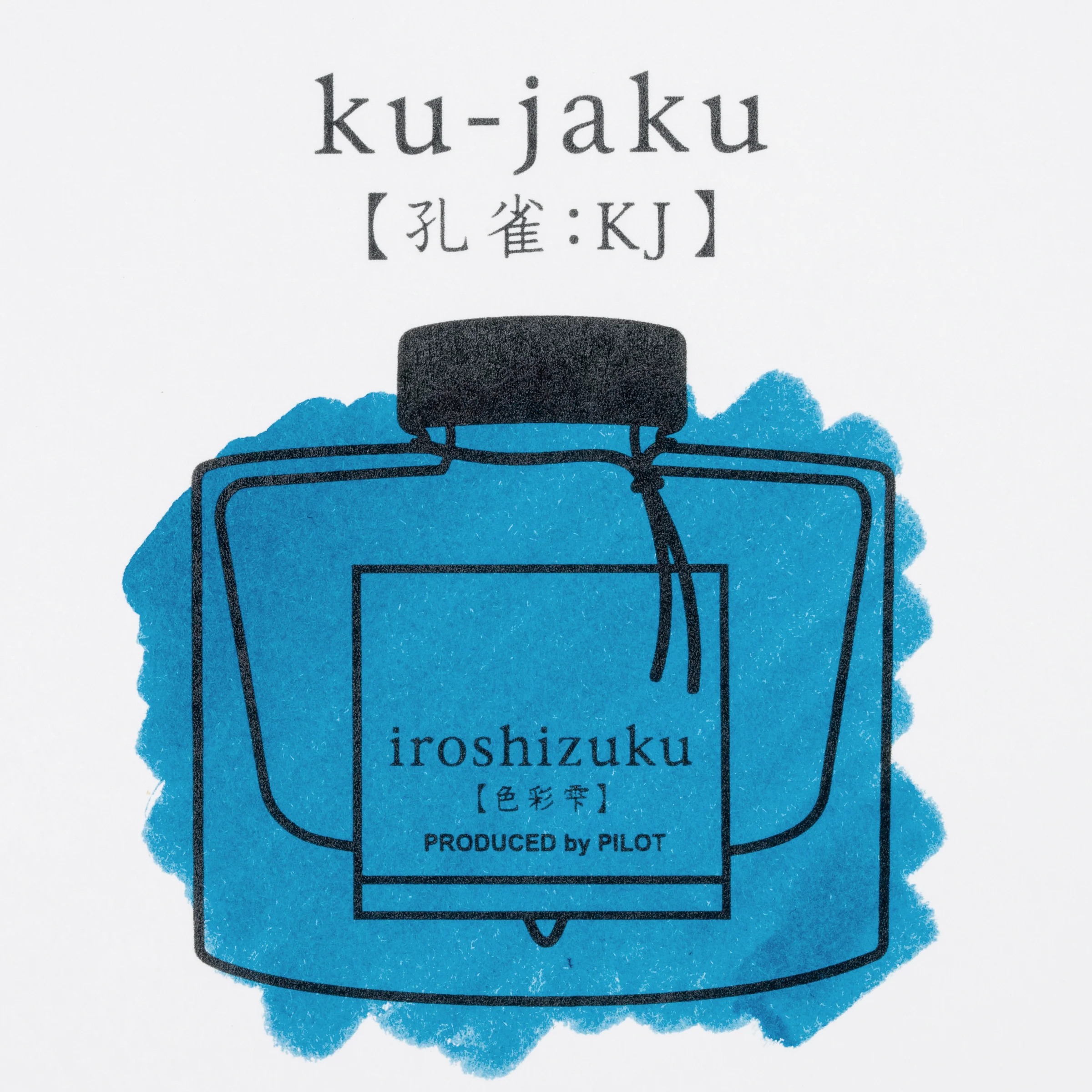 Pilot Iroshizuku Fountain Pen Ink - Ku-Jaku