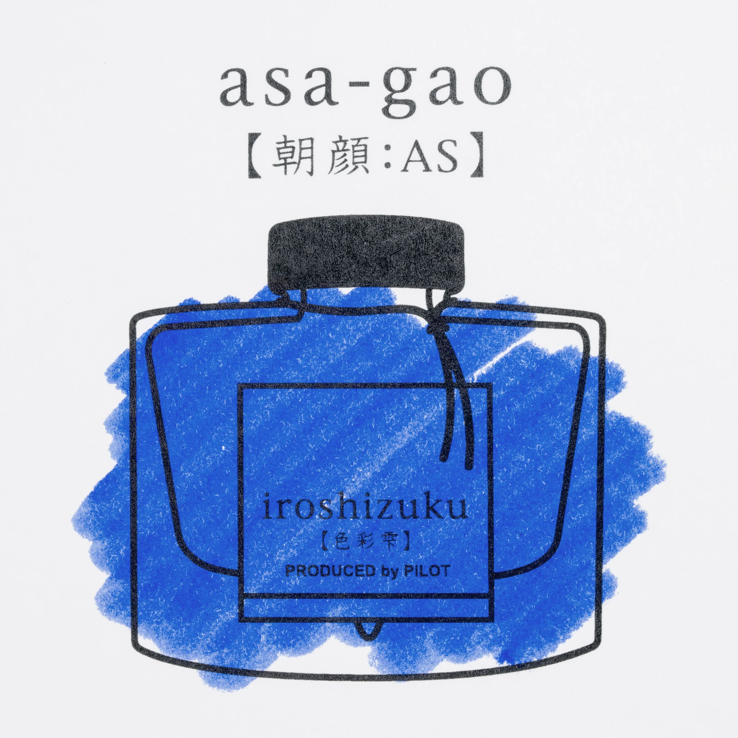 Pilot Iroshizuku Fountain Pen Ink - Asa-Gao