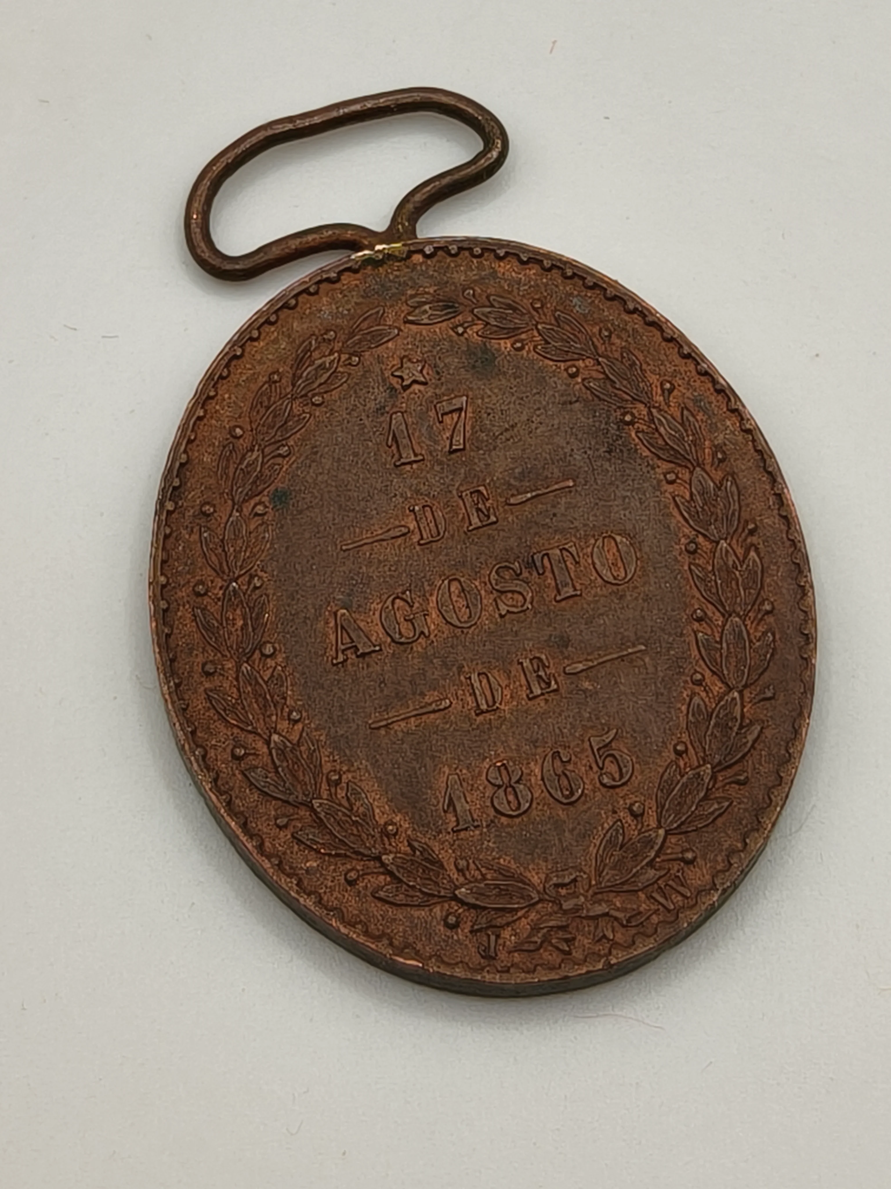 Medal for the Victors of Yatay. Troop model. Uruguay