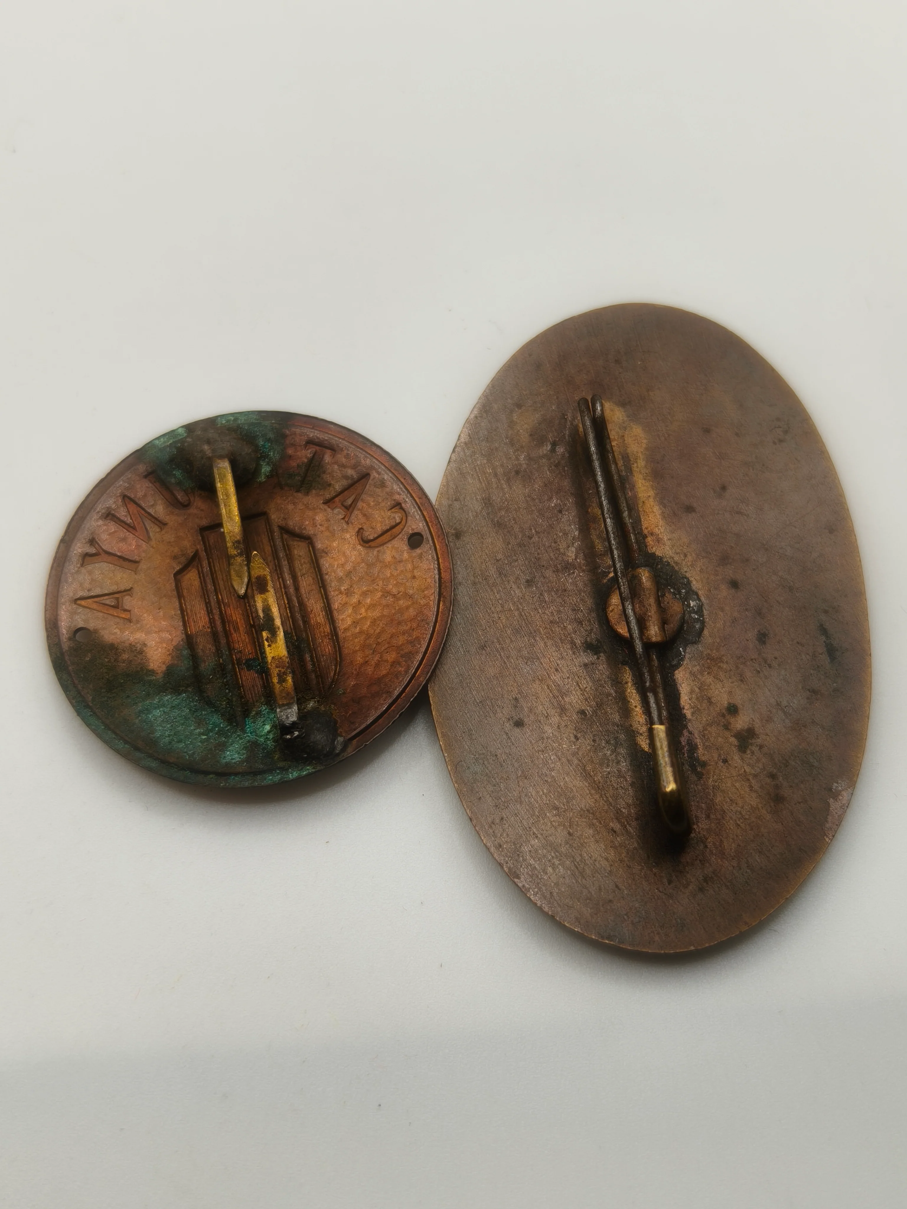 Insignias II Rep��blica espa?ola Ferrocarriles Catalu?a