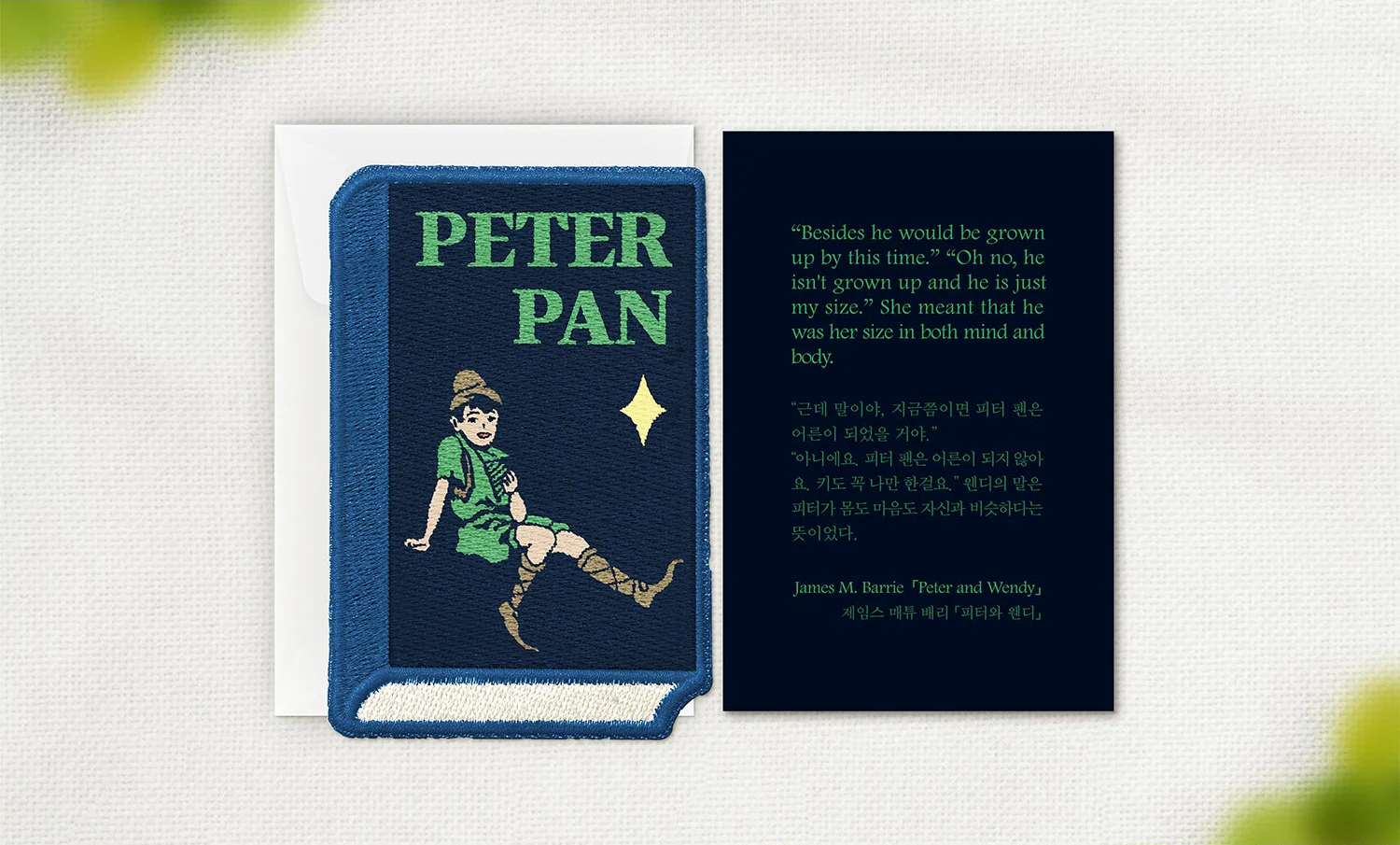 Wearingeul Embroidered Bookmark - World Literature - Peter and Wendy