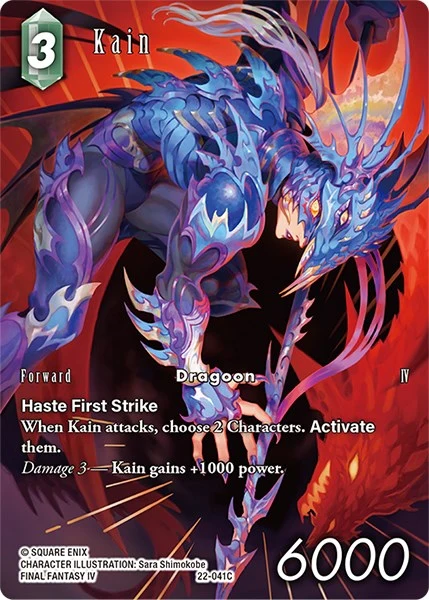 Kain (Full Art) (22-041C) (22)
