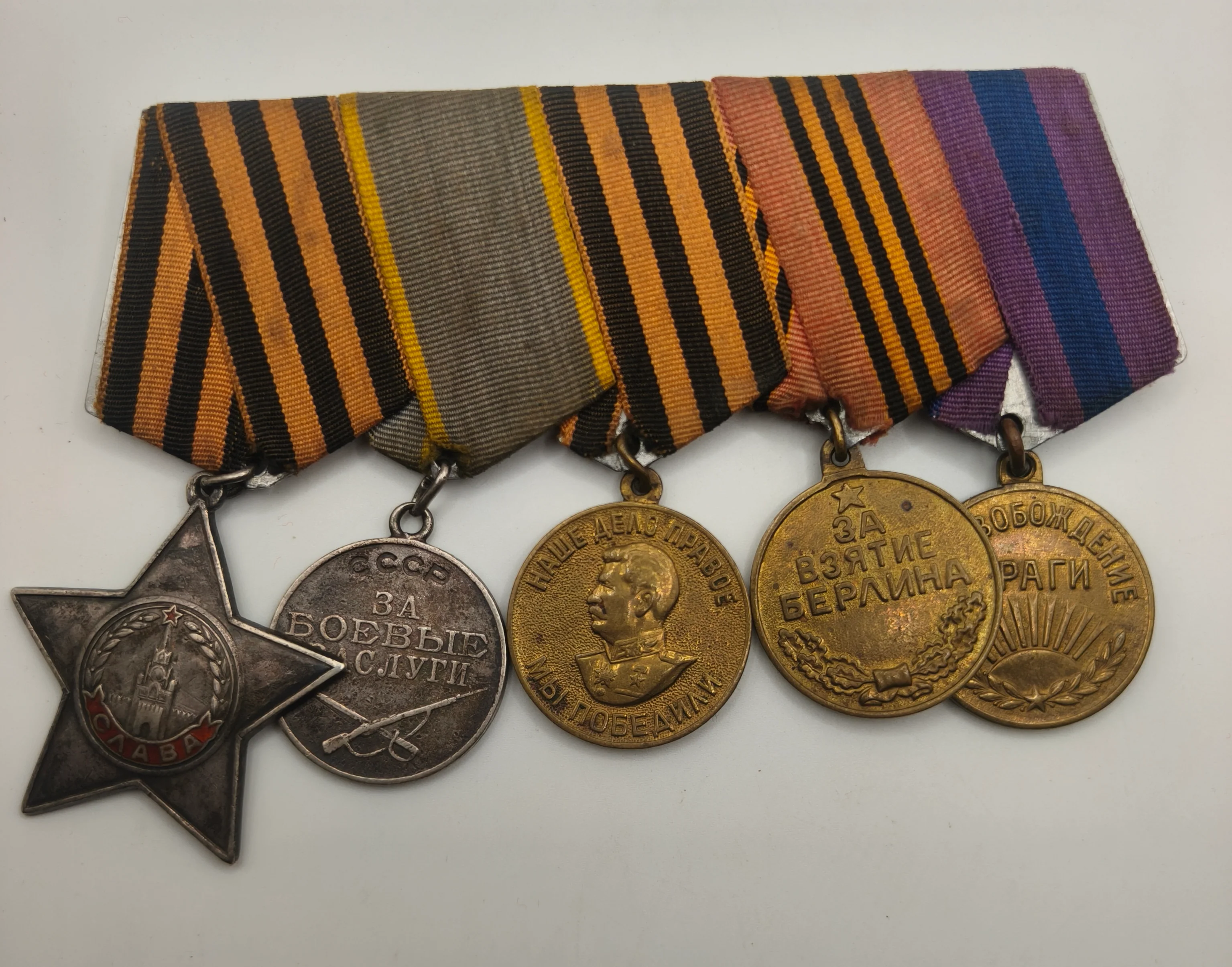 Soviet Medal Bar. IIWW