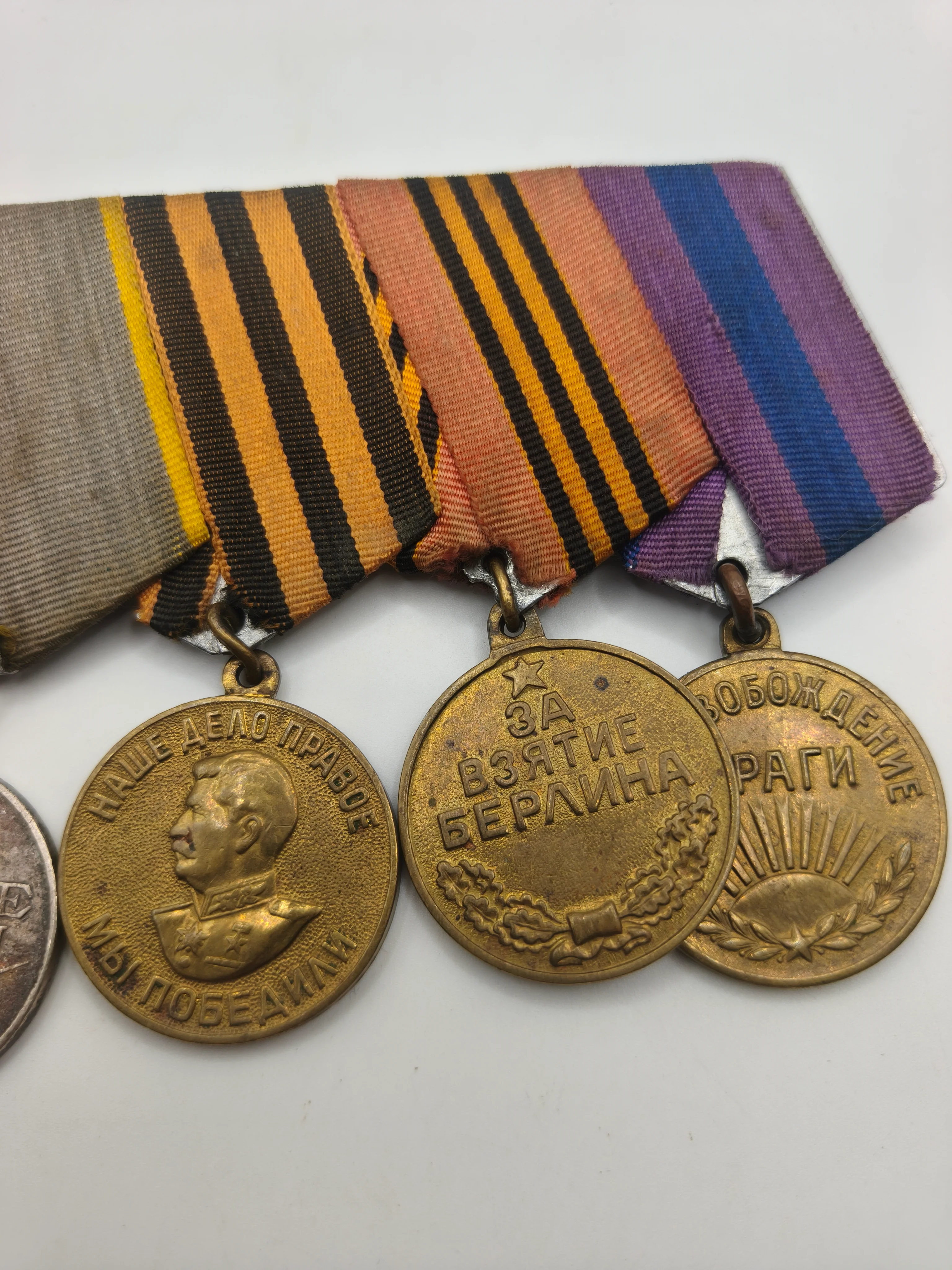 Soviet Medal Bar. IIWW