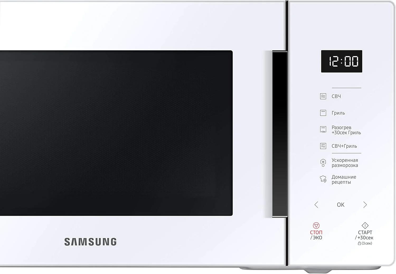 Samsung Tisch-Mikrowelle Glas Design MG23T5018CP/ET, knuspriges Kochen, AirFry, Mikrowelle + Grill 800 W + 1100 W, 23 l, 49 x 27,5 x 38 cm, Puder
