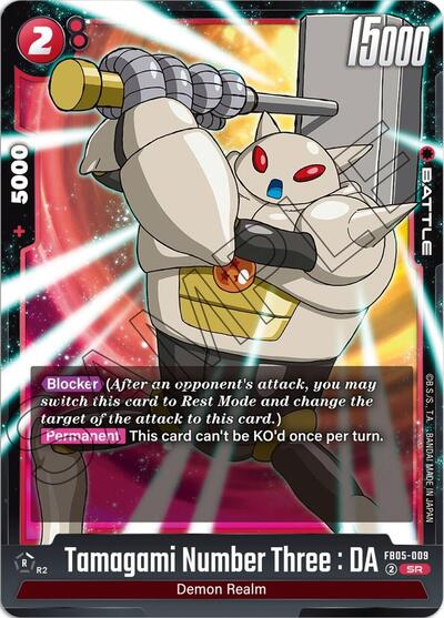 Tamagami Number Three : DA - FB05-009