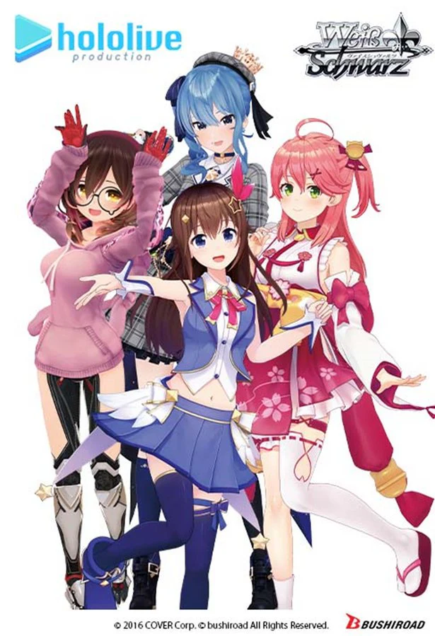 Hololive 0th Generation Trial Deck