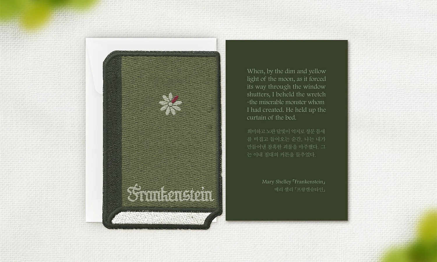 Wearingeul Embroidered Bookmark - World Literature - Frankenstein
