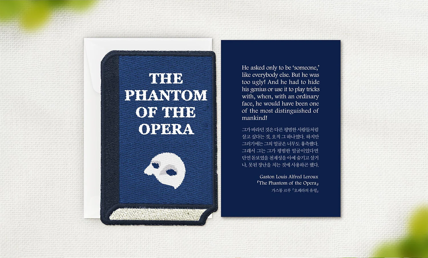 Wearingeul Embroidered Bookmark - World Literature - The Phantom of The Opera