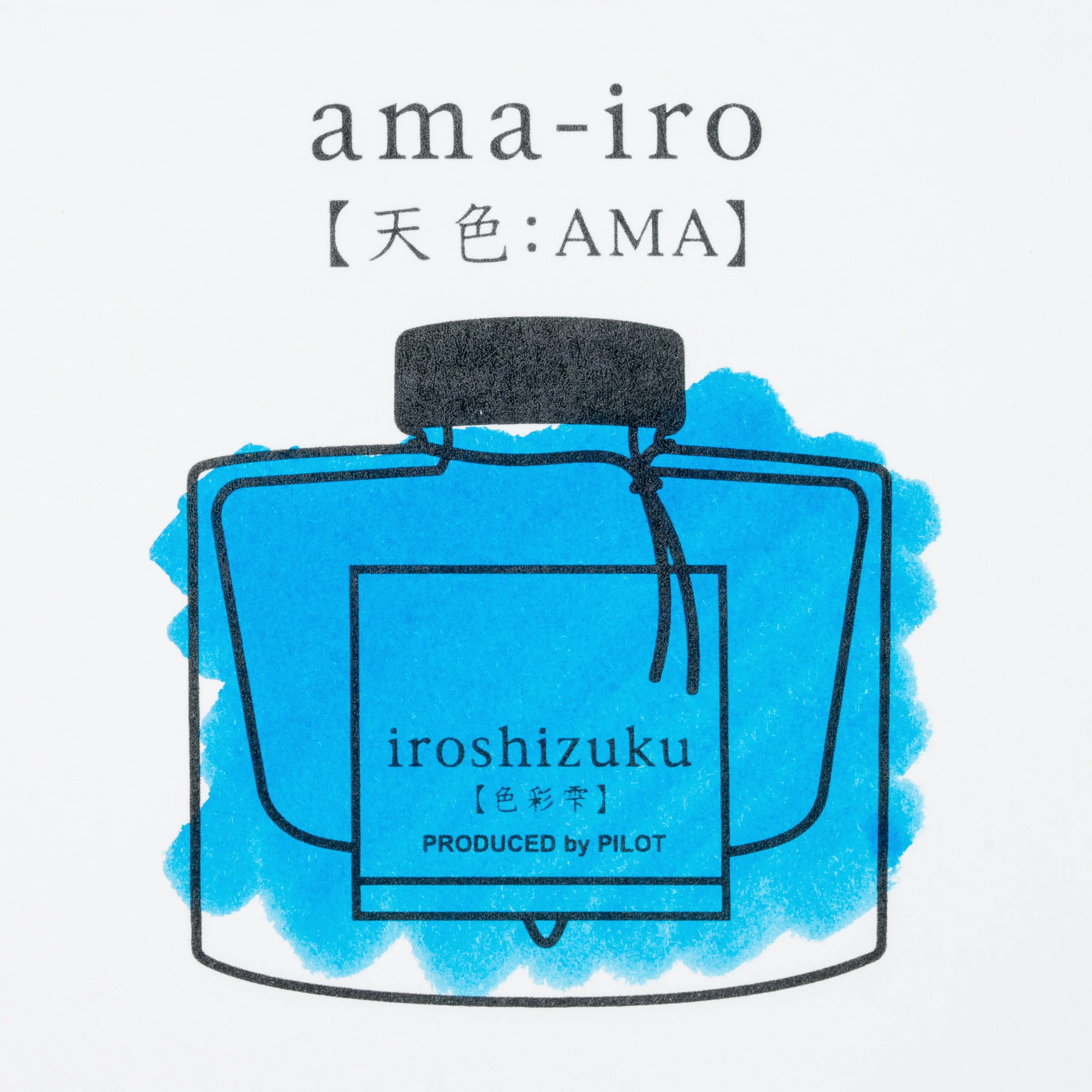 Pilot Iroshizuku Fountain Pen Ink - Ama-Iro