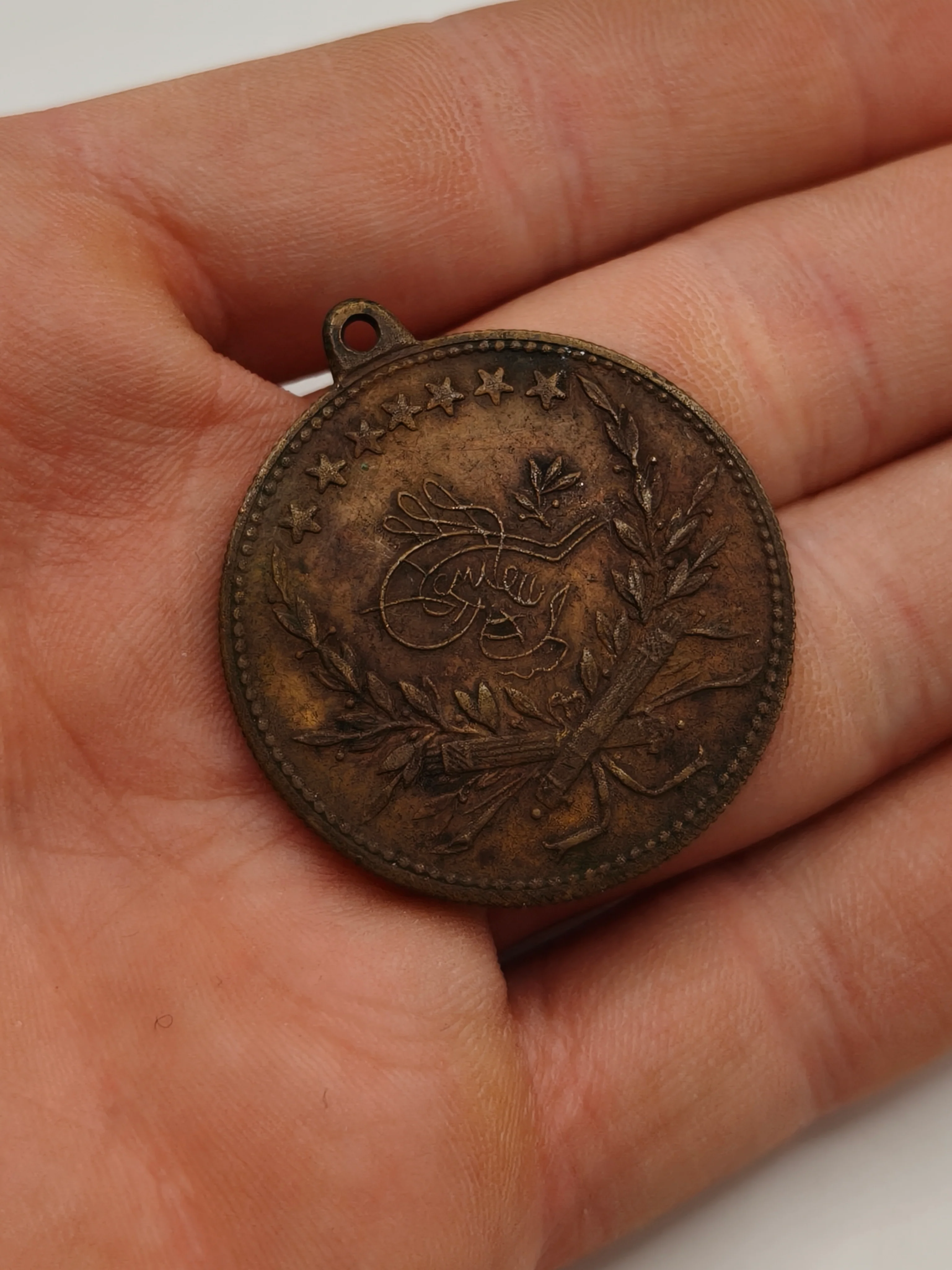 Medalla Bronce Imperio Otomano.