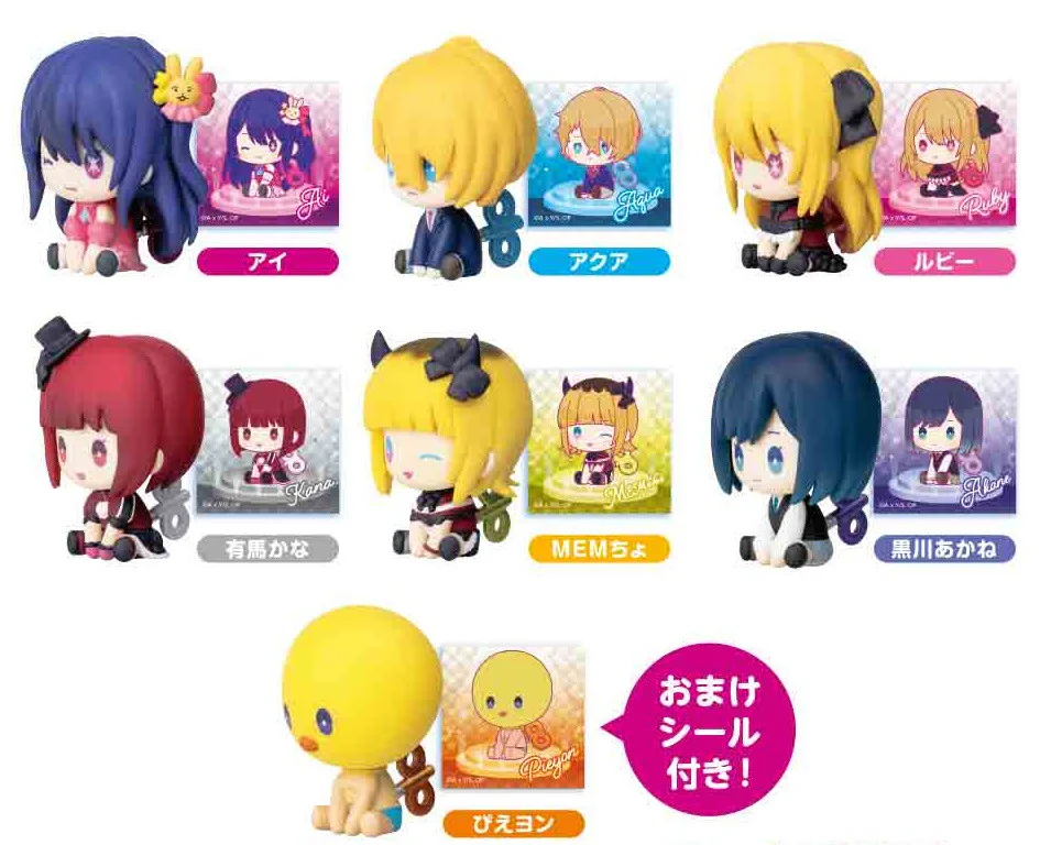 Oshi No Ko Petatto Clockwork Figure Volume 1.5 Blind Box Version