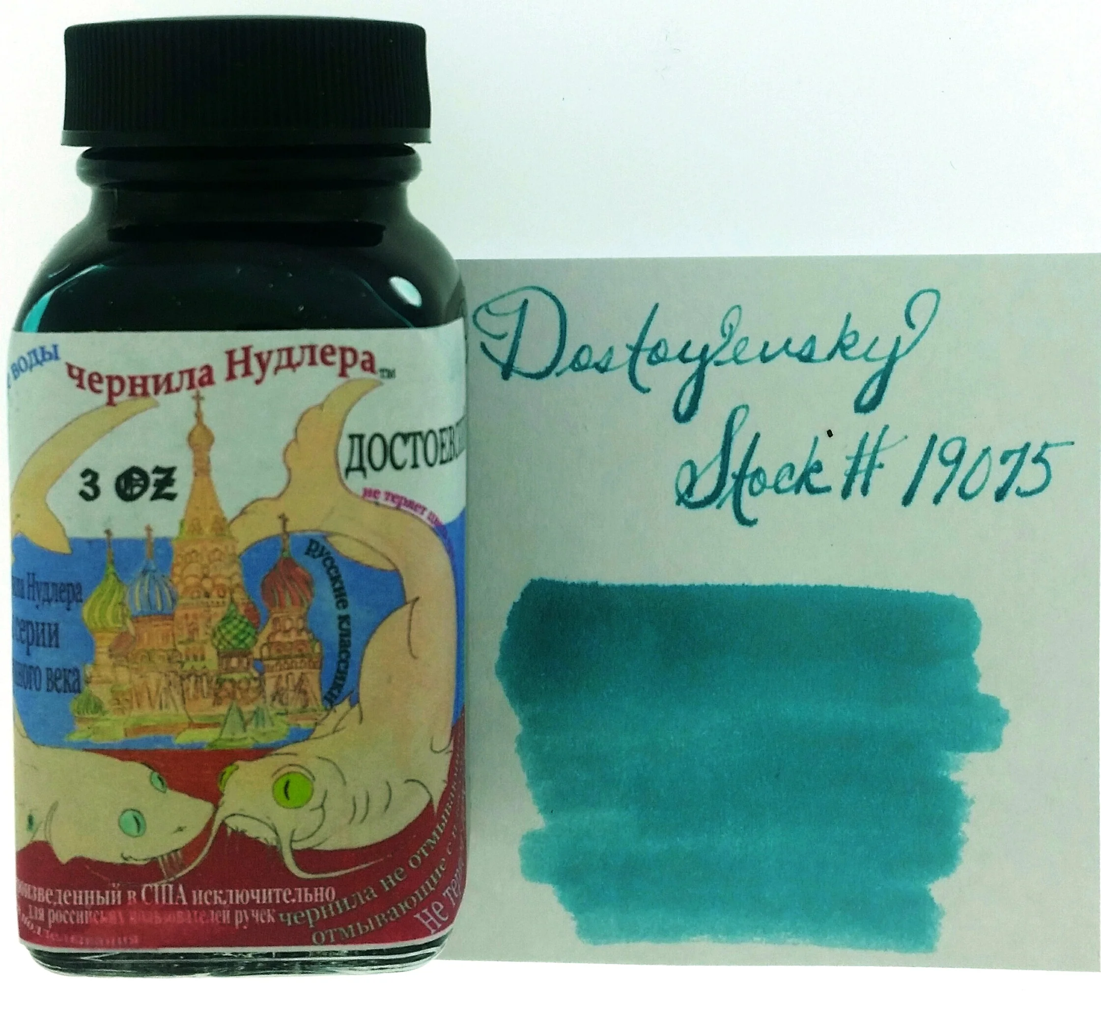 Noodler's Fountain Pen Ink in Dostoyevsky