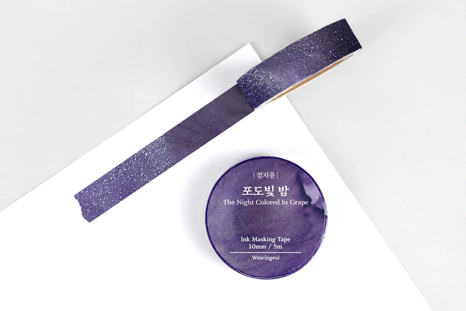 Wearingeul Ink Washi Tape - Korean Literature - The Night Colored In Grape