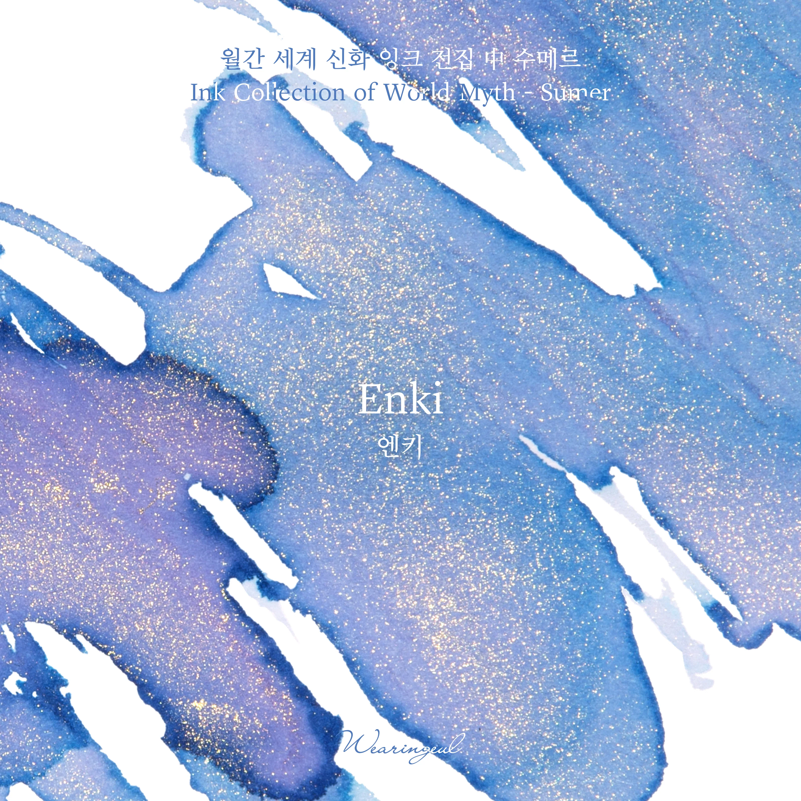 Wearingeul World Myths and Legends Ink - Enki