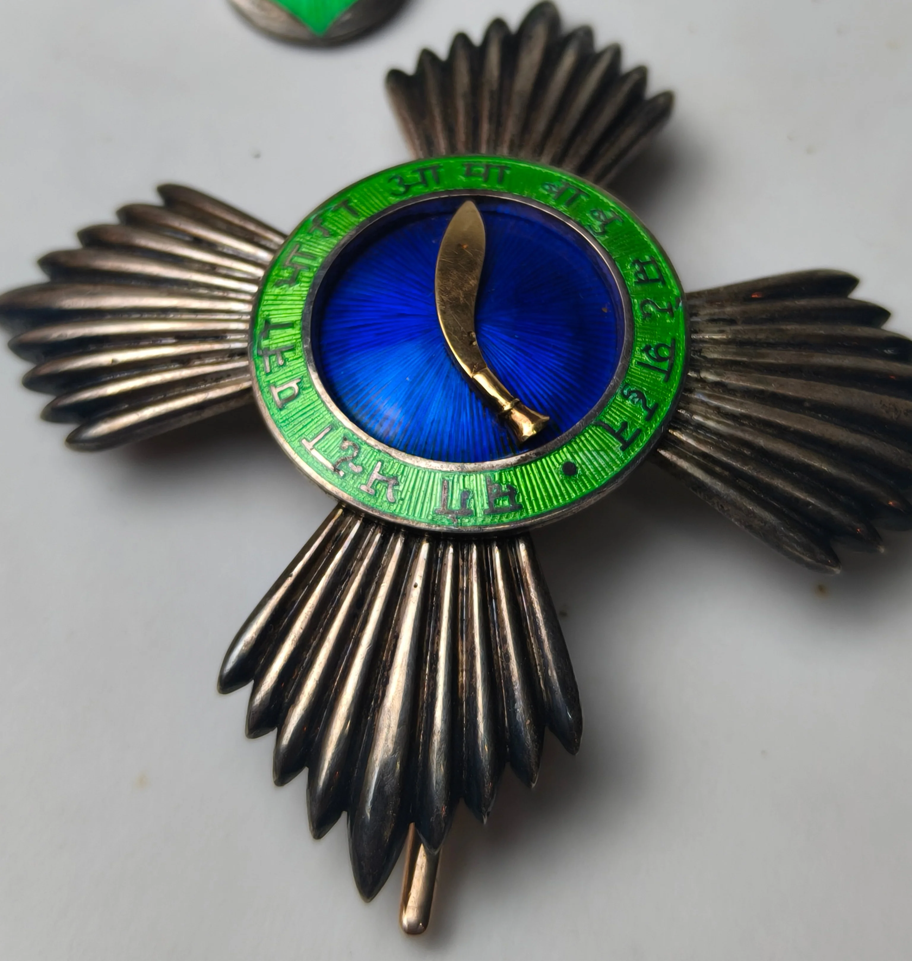 Order of Trishakti Patta, Breast Star. Nepal