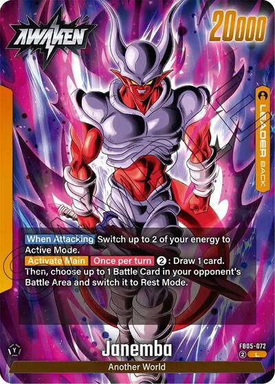 Janemba  - FB05-072