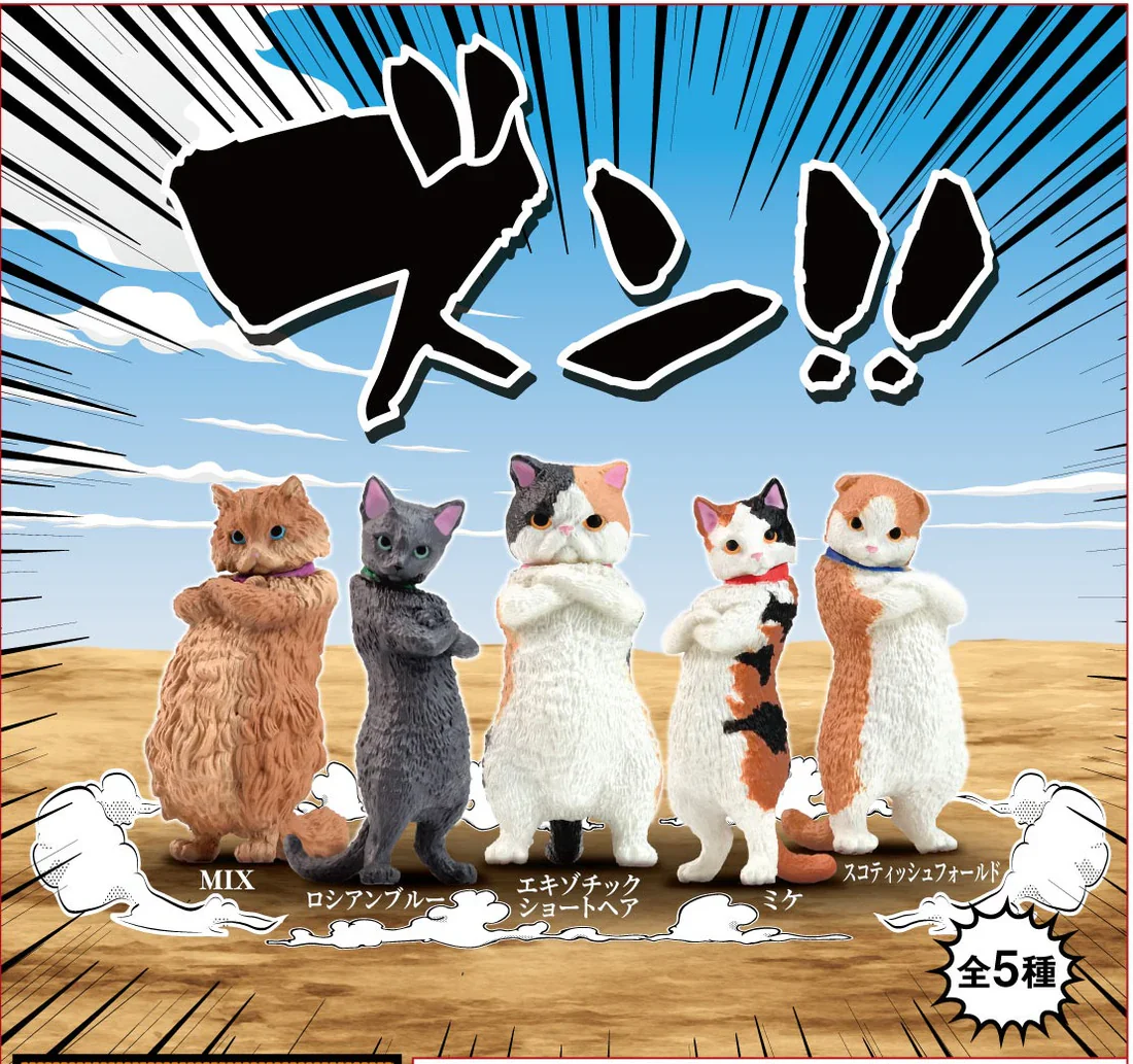 Attitude Cats Blind Box