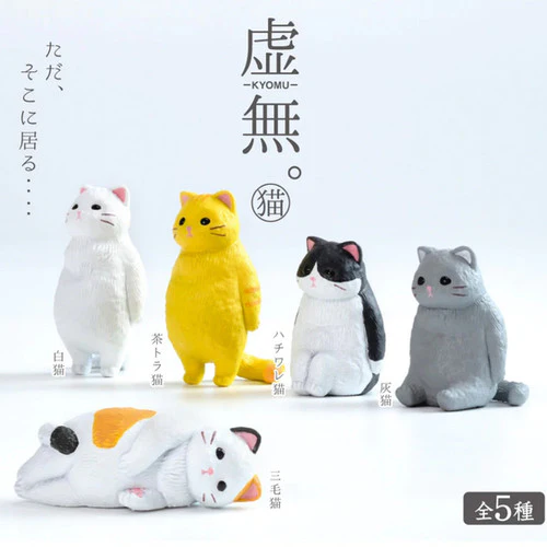 Blank Stare Cats Blind Box