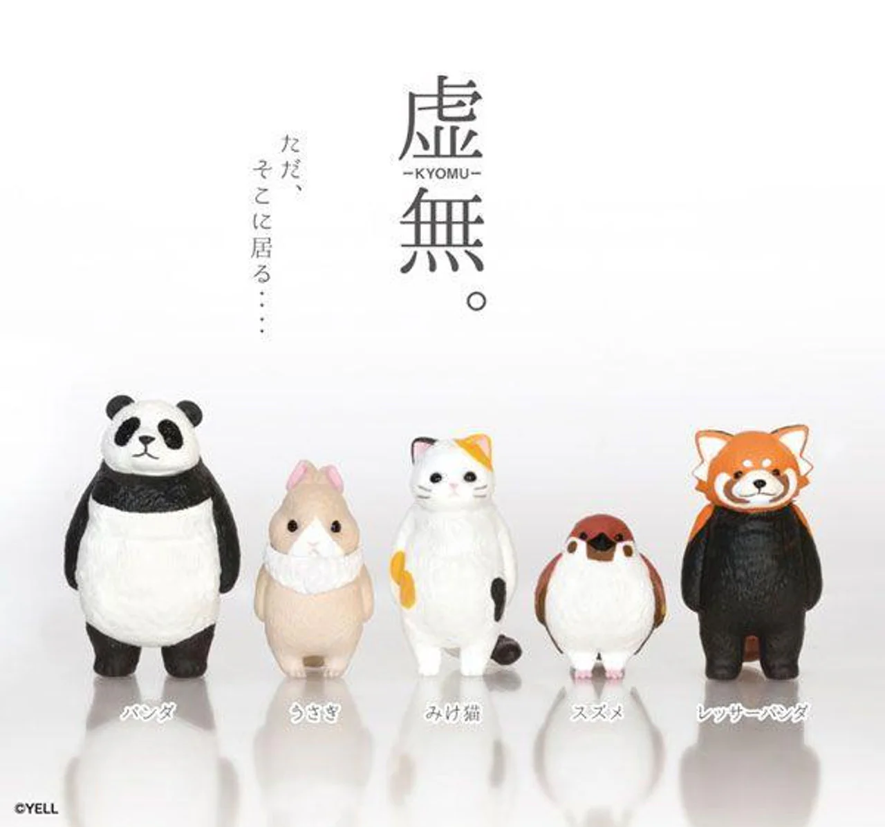 Kyomu. Vol 1 Blind Box