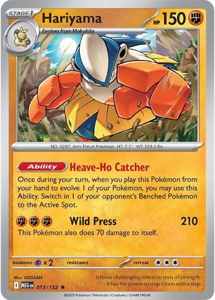 Hariyama (073/132) (MEG)