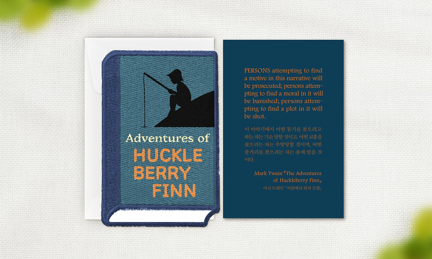 Wearingeul Embroidered Bookmark - World Literature - The Adventures of Huckleberry Finn